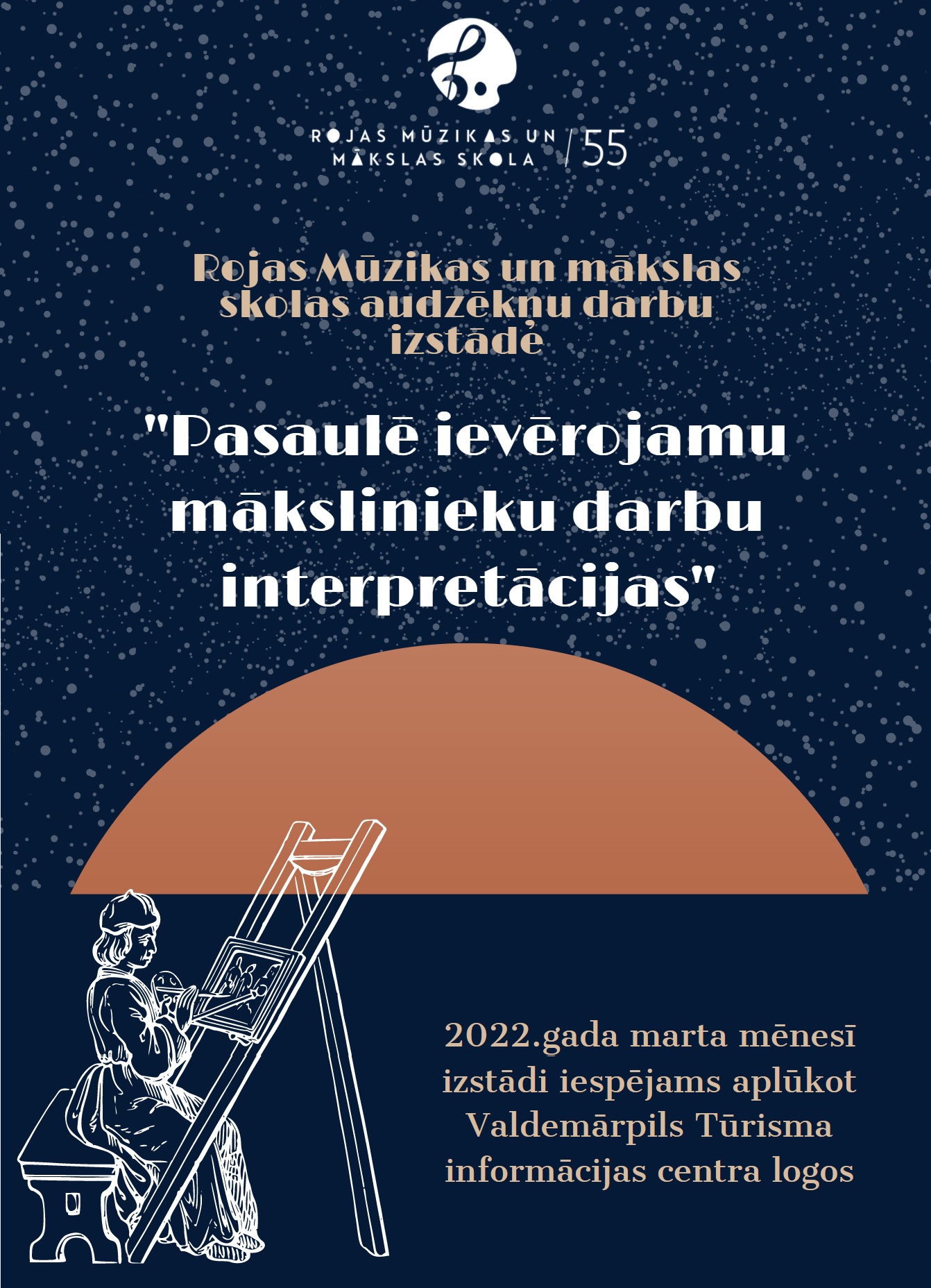 RMMS izstādes afiša